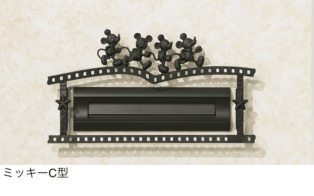 LIXILの「ディズニー ポスト口金飾り」のサブ画像3