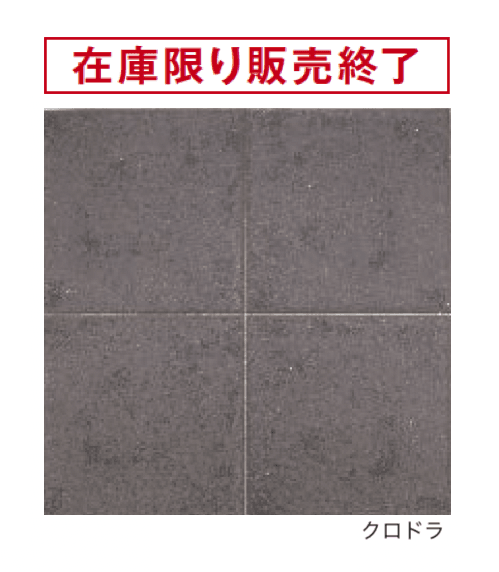 エスビックの「アクシア・フリーゼ」のサブ画像2