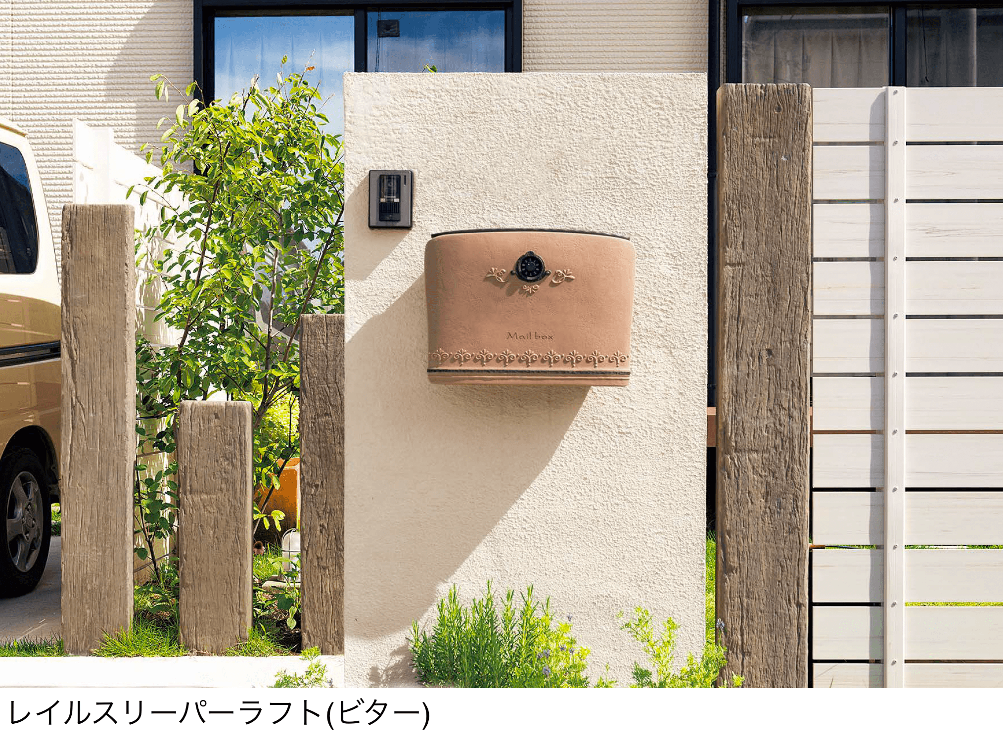 東洋工業の「レイルスリーパーラフト」