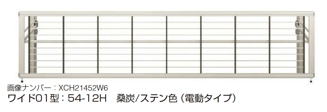 YKK APの「ルシアス アップゲート ワイド01型 手動タイプ/電動タイプ【2025年版】」のサブ画像2