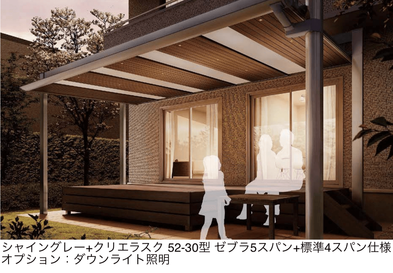 LIXILの「アーキフィールド ガーデンルーフ」