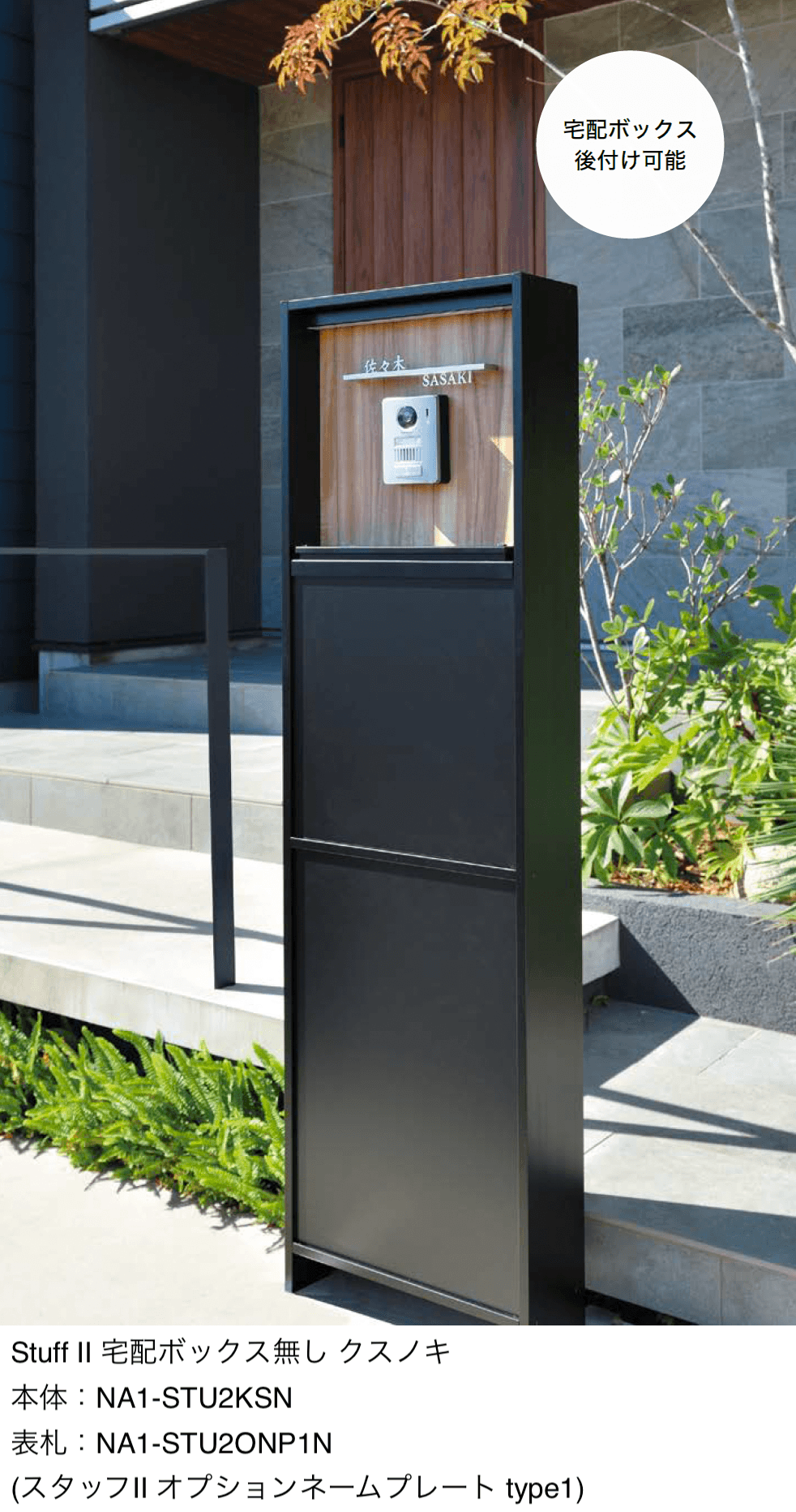 オンリーワンクラブの「スタッフⅡ」のサブ画像1