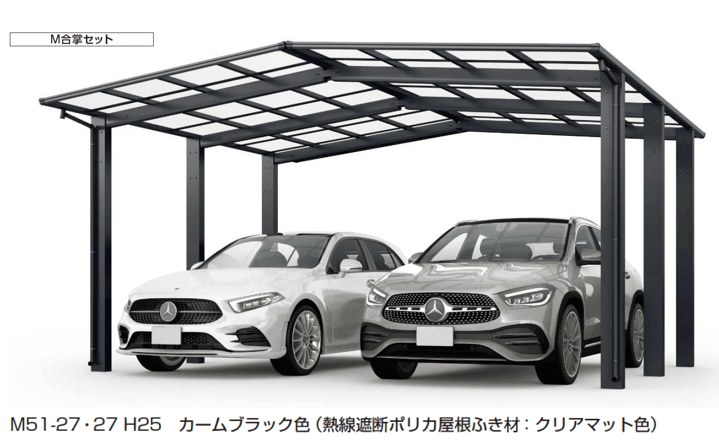 YKK APの「エフルージュ FIRST 1500タイプ 1台用 (奥行連結/M合掌)」のサブ画像1