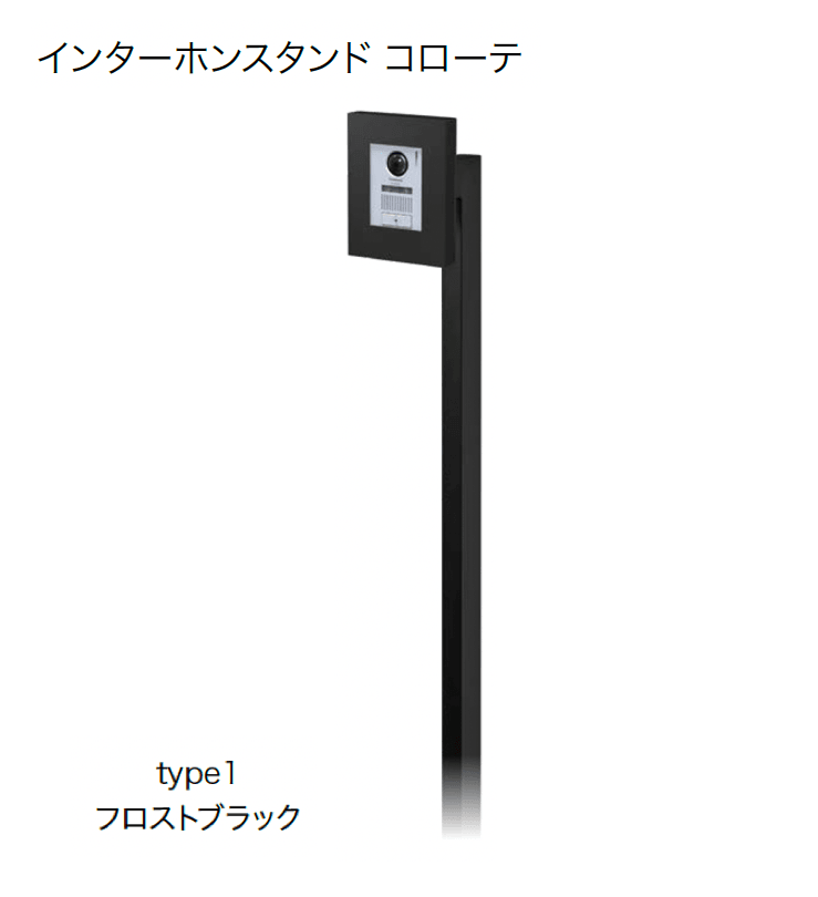 オンリーワンクラブの「インターホンスタンド【2024年版】」のサブ画像3