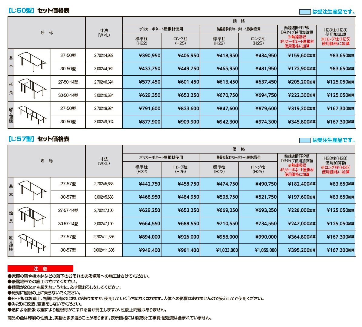 フーゴR両支持 1台用【2024年版】_価格_1