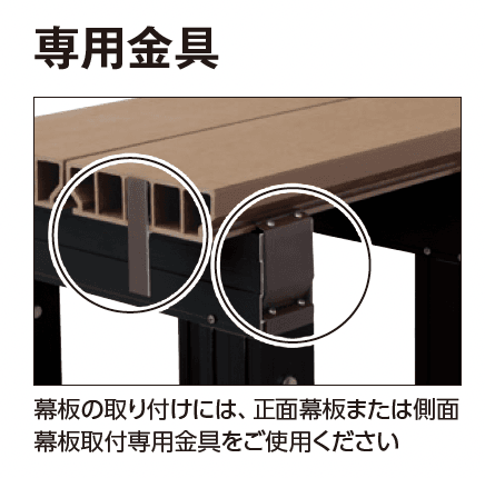 タカショーの「エバーエコ®ウッドⅡ デッキ部材」のサブ画像8