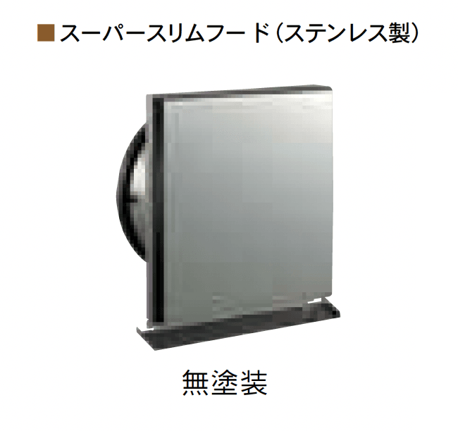 Bullsの「スーパースリムフード」のサブ画像1