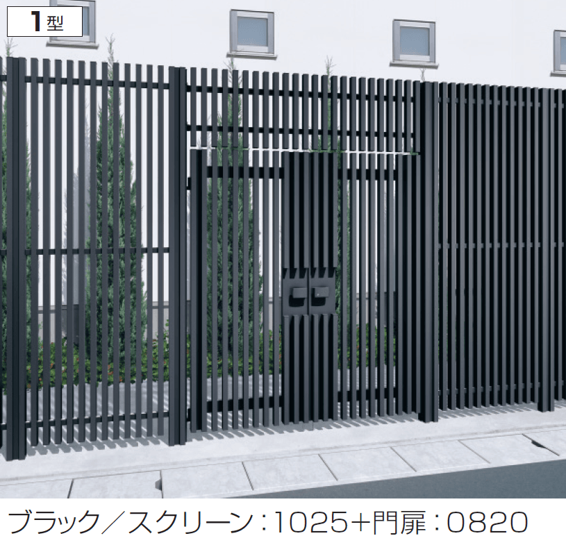 三協アルミの「エルファード両面タイプ1型(門柱+門扉/門柱+門扉+ランマ)」