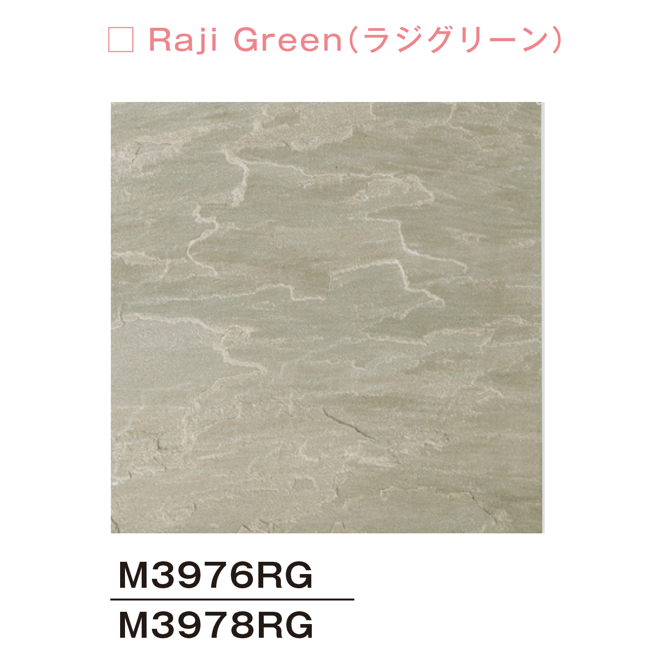 メイクランドの「ラフネス」のサブ画像7