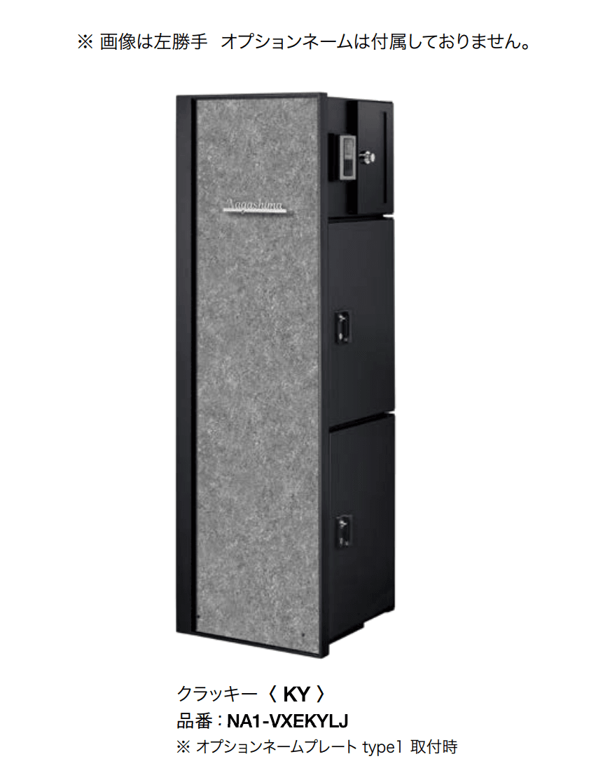 オンリーワンクラブの「ヴェリータ NX ビサイド」のサブ画像7