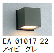 ゆとりの「エコルトウォールライト【2024年版】」のサブ画像1