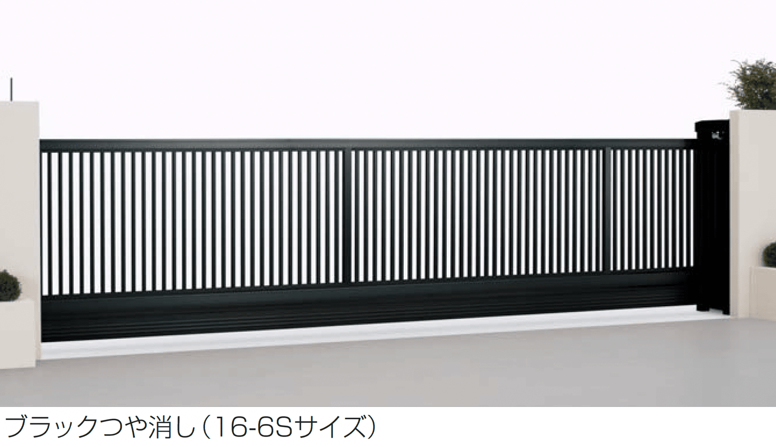 四国化成の「ポーター ライン A1型 電動式」のサブ画像1