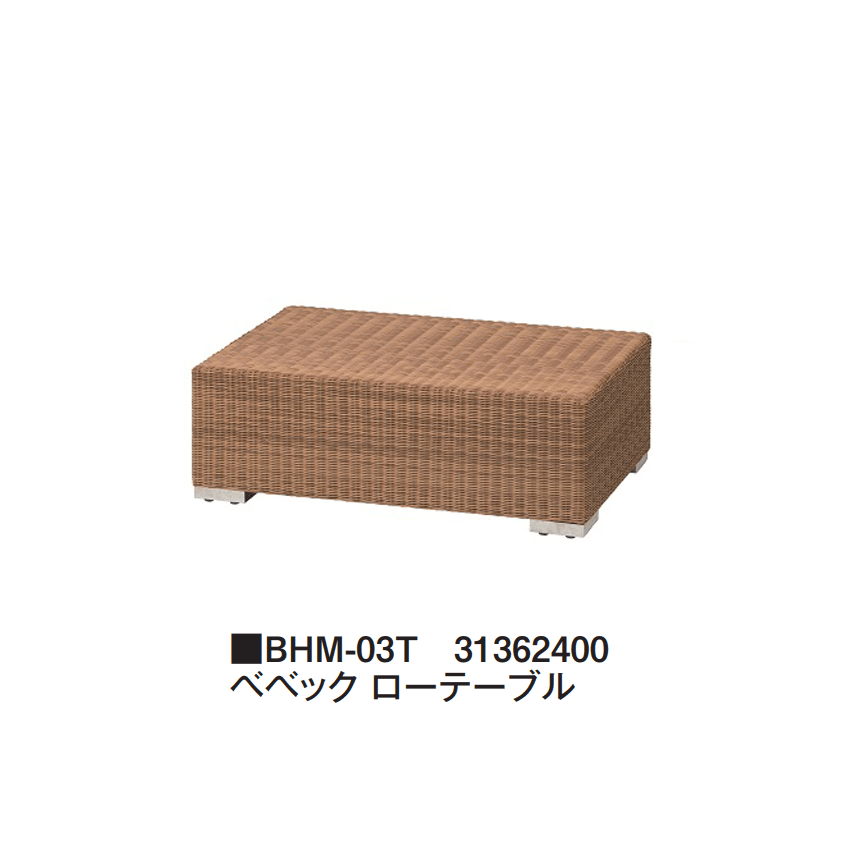 タカショーの「べベック」のサブ画像3