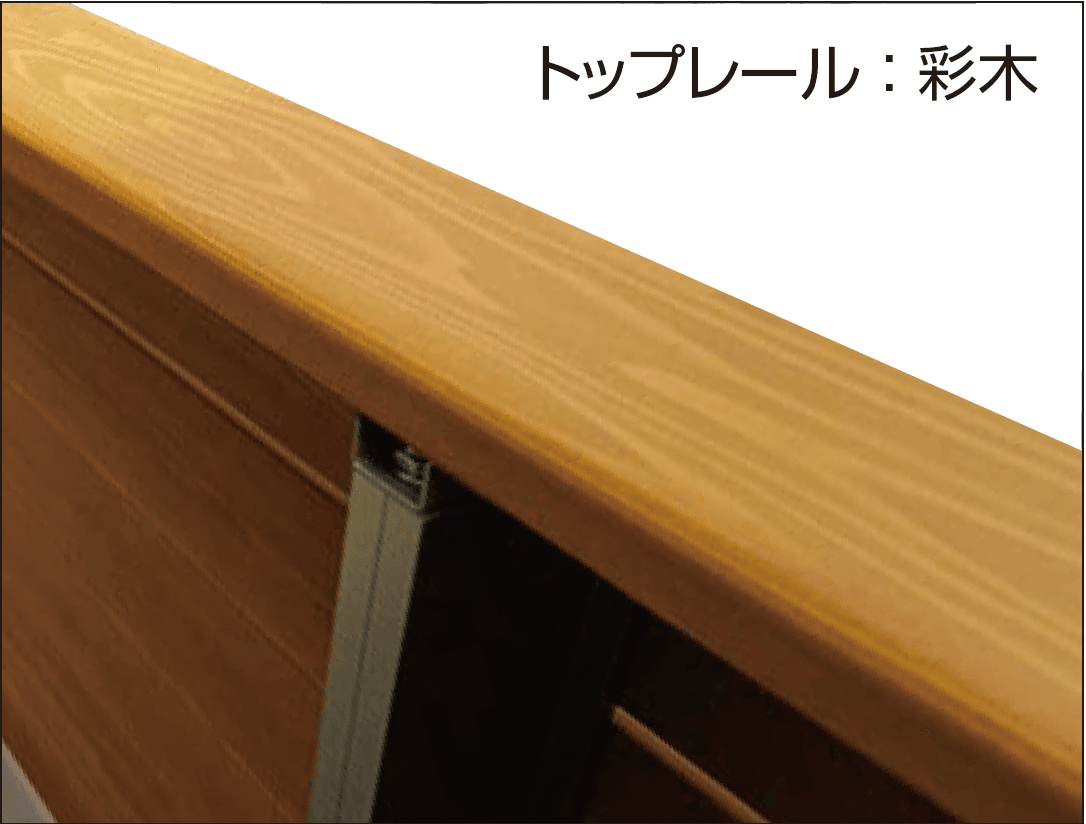 MINOの「笠木付彩木いたばり手摺212H460タイプ AYM2104」のサブ画像7