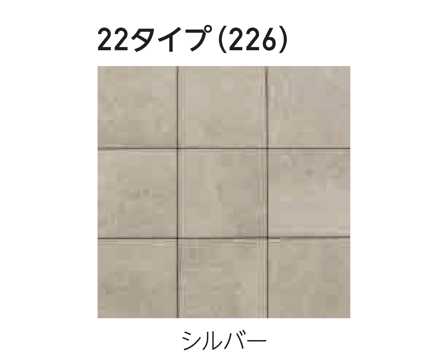 エスビックの「ロシェ・ナチュラル」のサブ画像18