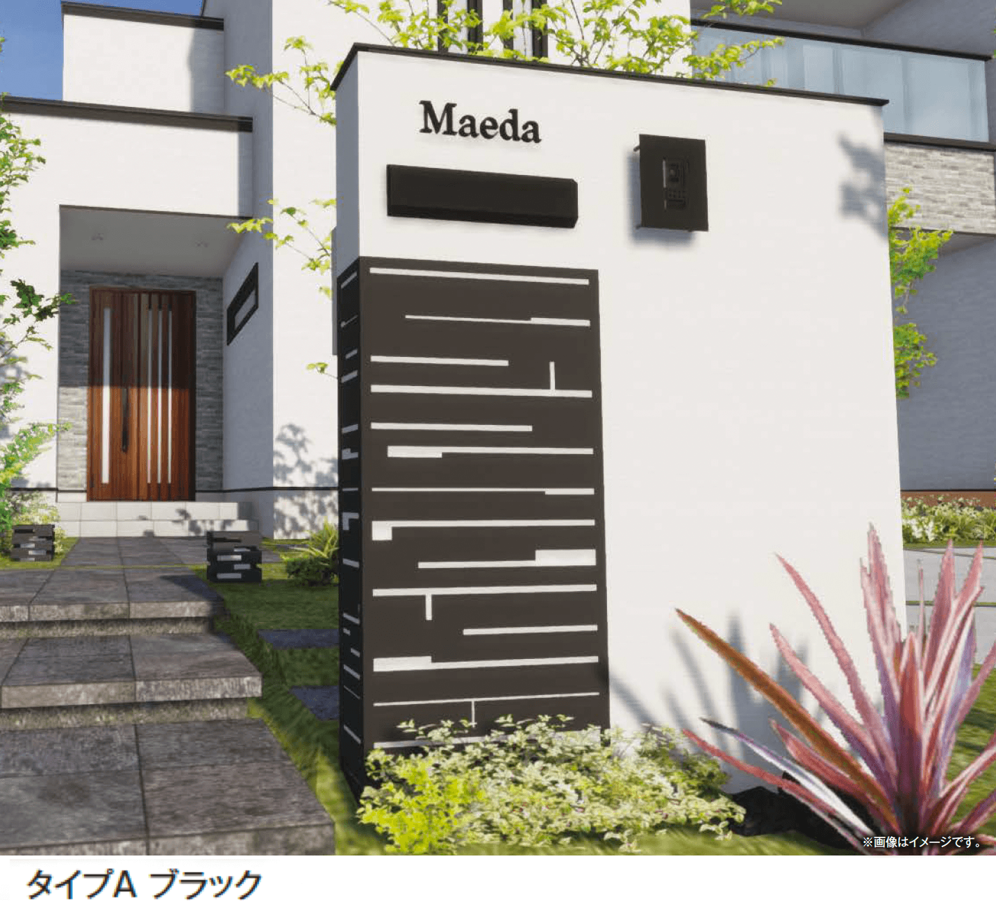 エクシスランドの「スタイリッシュウォール」