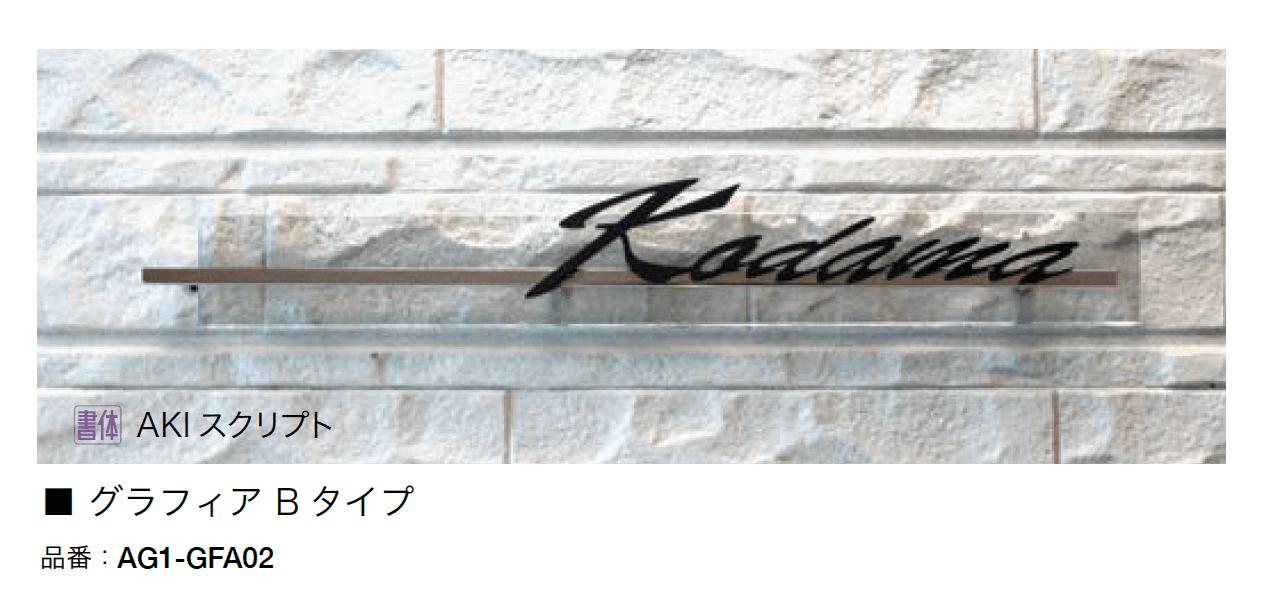 オンリーワンクラブの「グラフィア」のサブ画像3