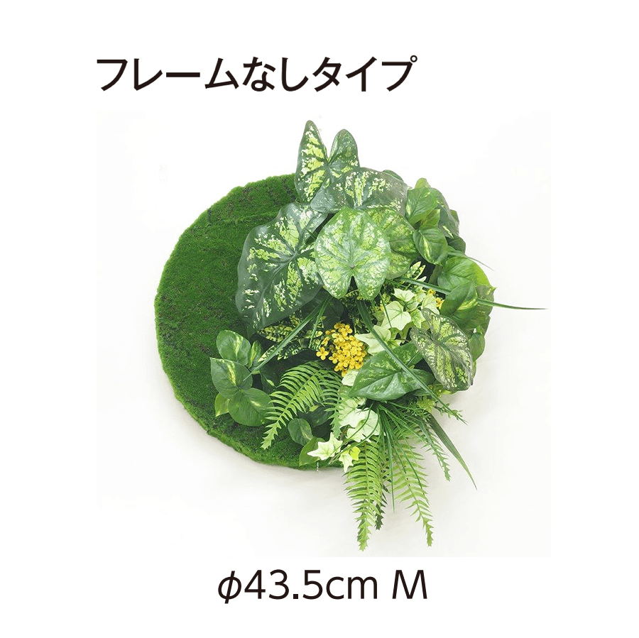 タカショーの「壁面アレンジ【2025年版】」のサブ画像20