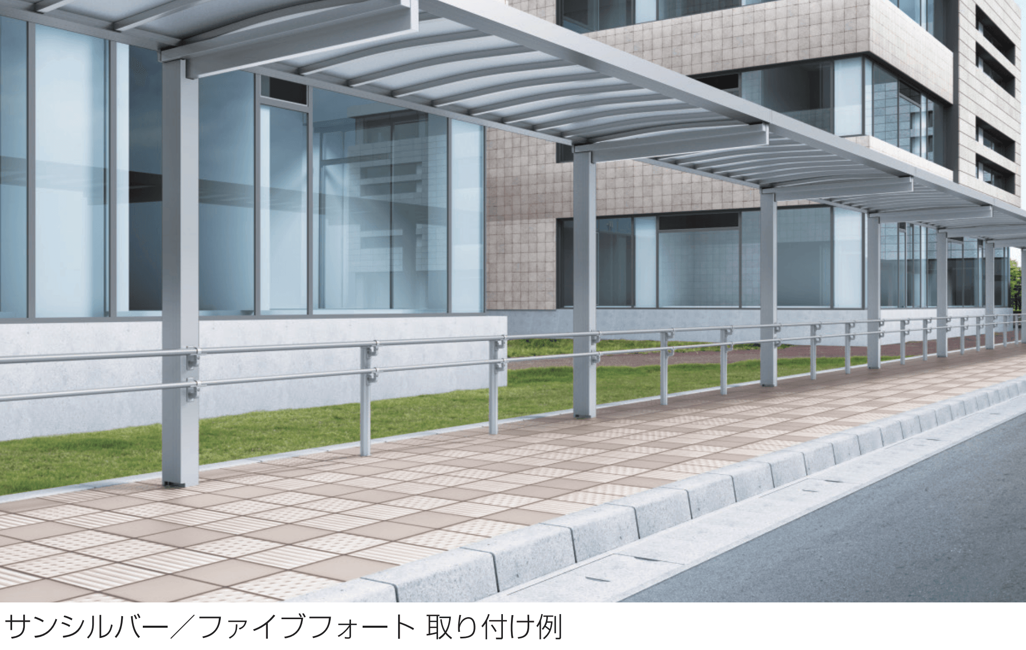 三協アルミの「テスリーフ ファイブフォート仕様 一段仕様/二段仕様」