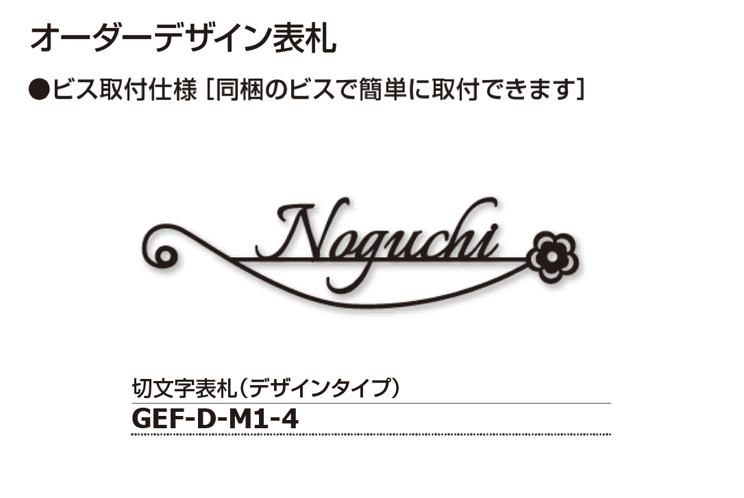 ギャザーの「宅配ボックス標準仕様 ヴェスティL」のサブ画像15