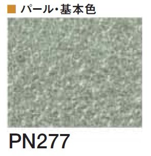 四国化成の「クイックウォール(複色仕上げ)【2024年版】」のサブ画像127