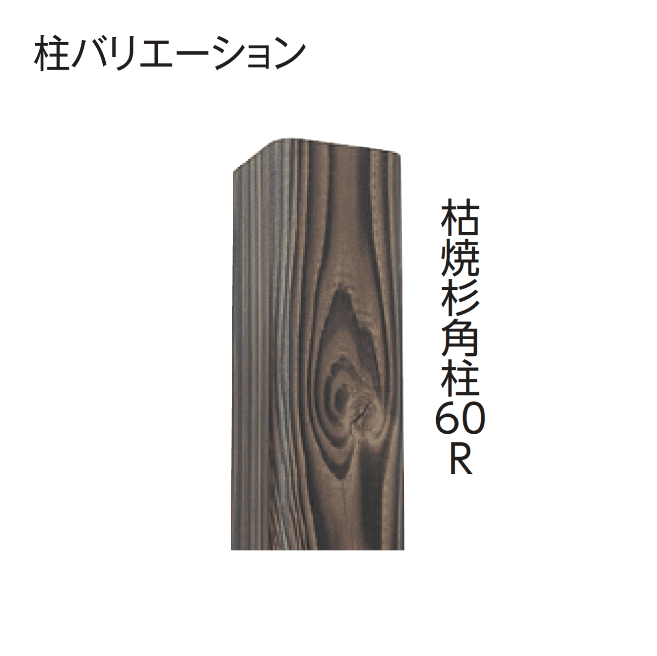 タカショーの「エバー17型セット(エバー古竹®︎セット)」のサブ画像3