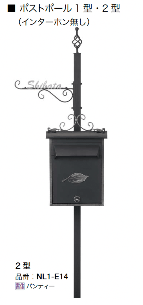 オンリーワンクラブの「ポストポール」のサブ画像2