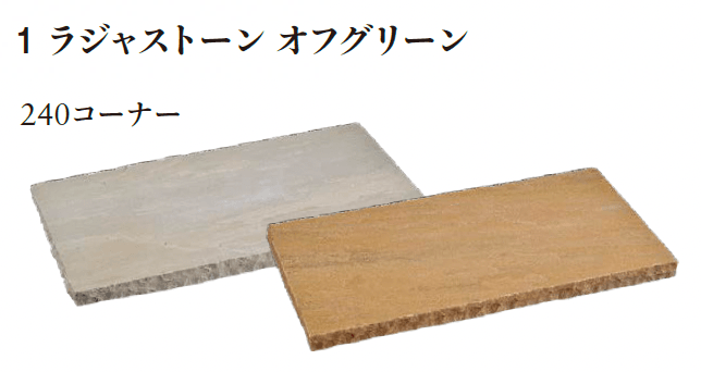 エクシスランドの「キャップストーン」のサブ画像4