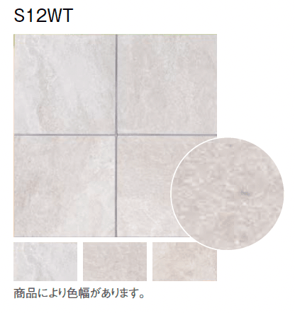 東洋工業の「アルプスストーン 20/アルプスストーン 10【2024年版】」のサブ画像3