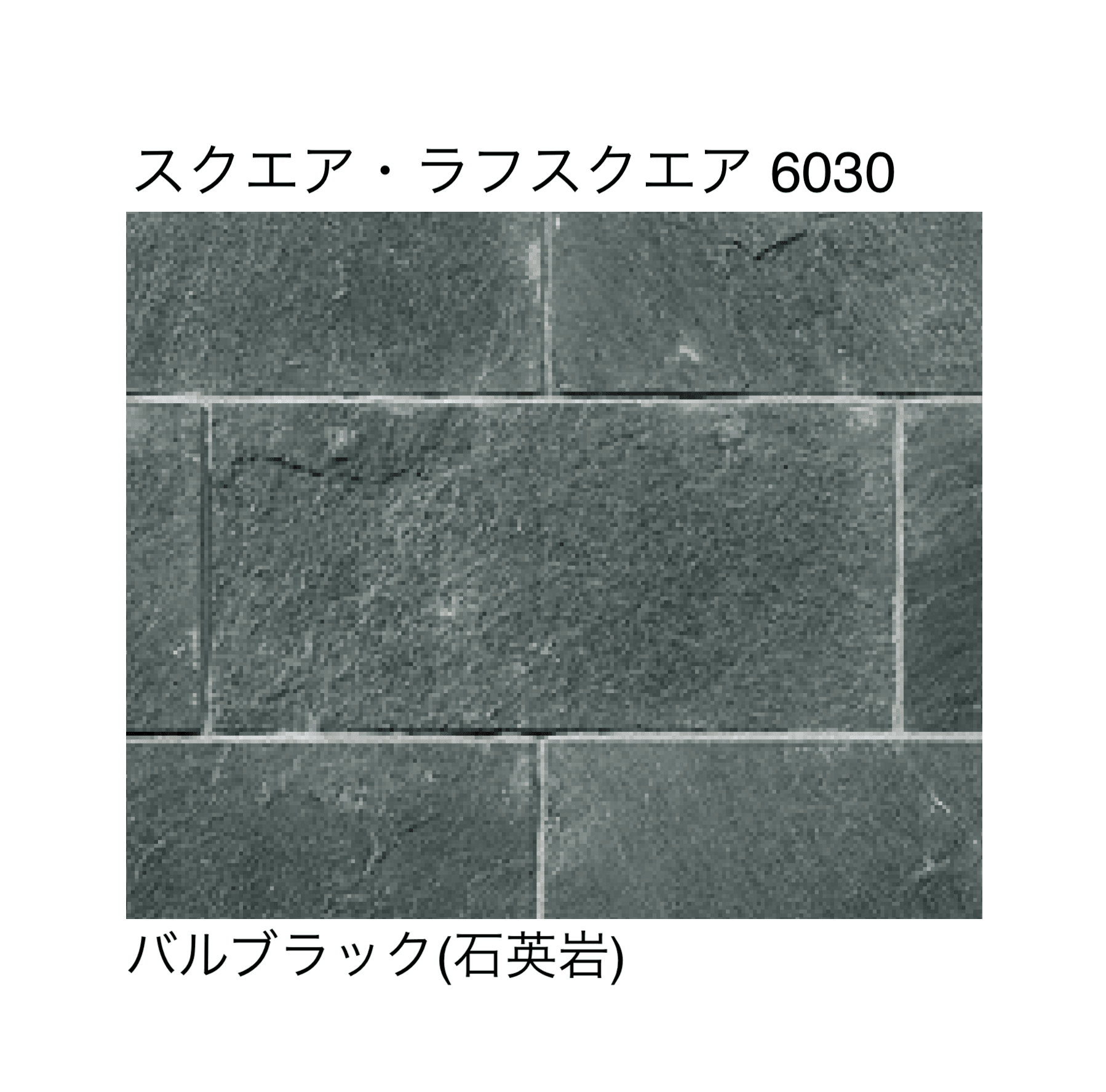 マチダコーポレーションの「フェアリーストーン クレイギー/ラフスクエア/スクエア/ラフキューブ/キューブ」のサブ画像14