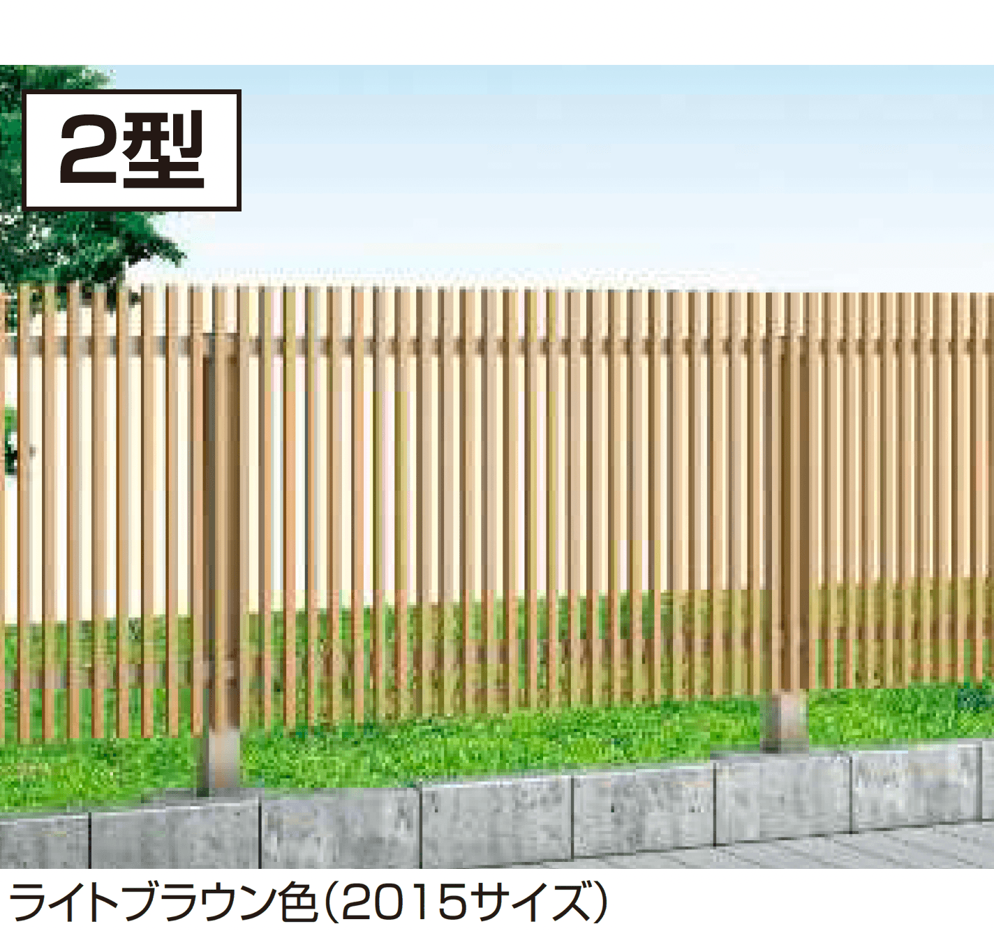 YKK APの「大型フェンスLFE」のサブ画像1