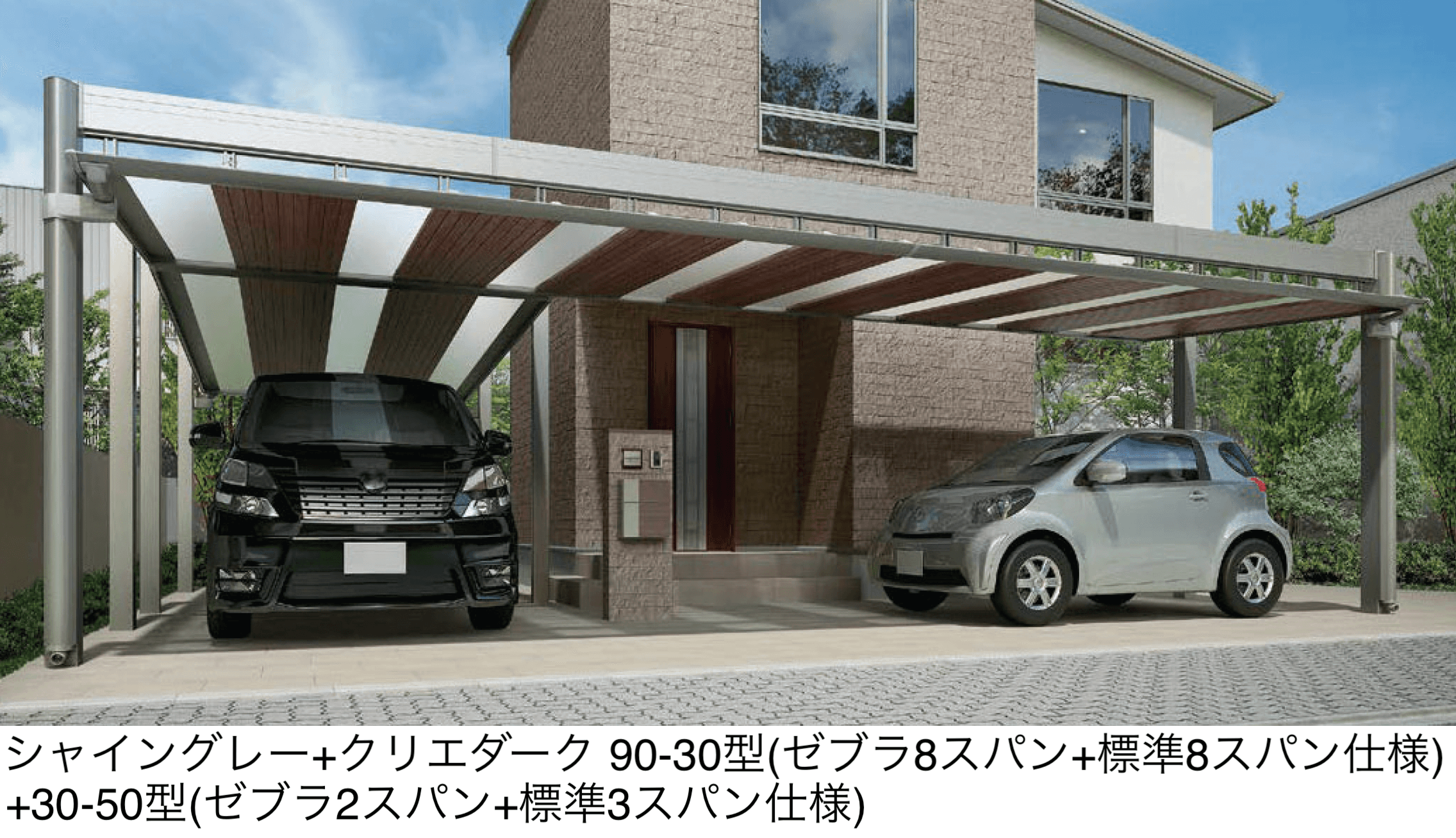 LIXILの「アーキフィールド カールーフ 1台用」