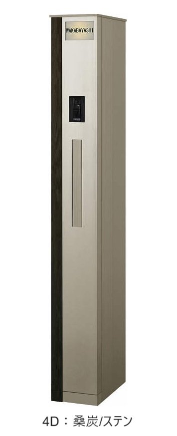 YKK APの「ルシアス 機能門柱A01型〈門柱仕様〉【2024年版】」のサブ画像6