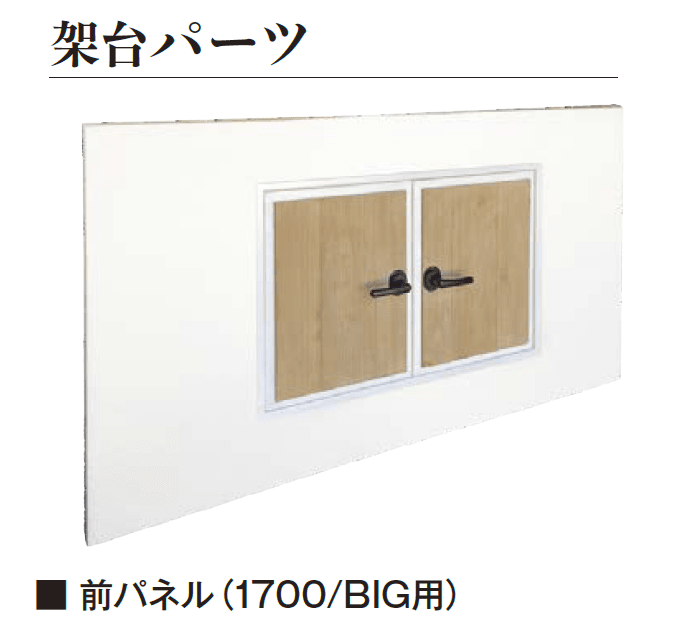 エクシスランドの「ガーデンシンク コンポ」のサブ画像14