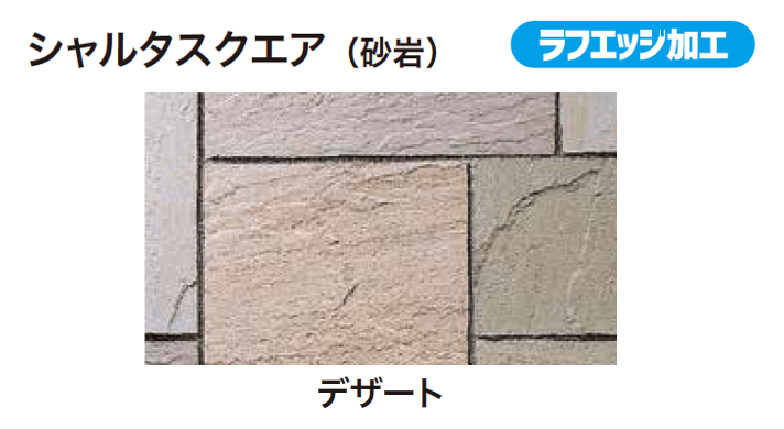 ゆとりの「シャルタスクエア【2023年版】」のサブ画像3