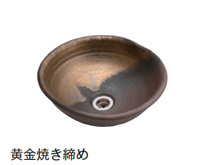 メイクランドの「手洗い鉢 利休信楽」のサブ画像13