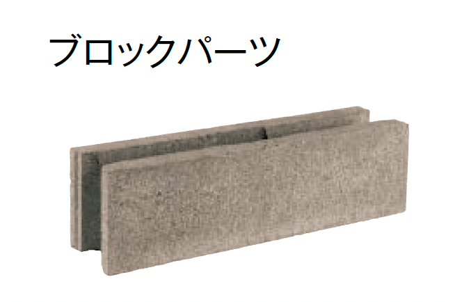 東洋工業の「サルトウォール」のサブ画像8