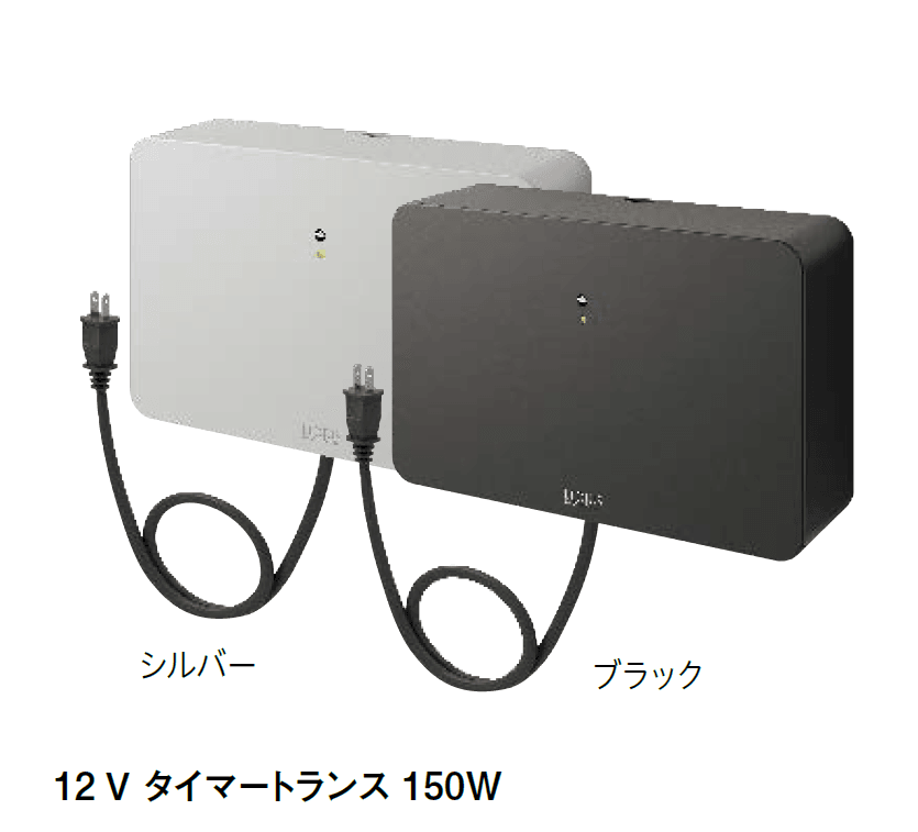 タカショーの「12Vトランス タイマー付【2024年版】」のサブ画像3