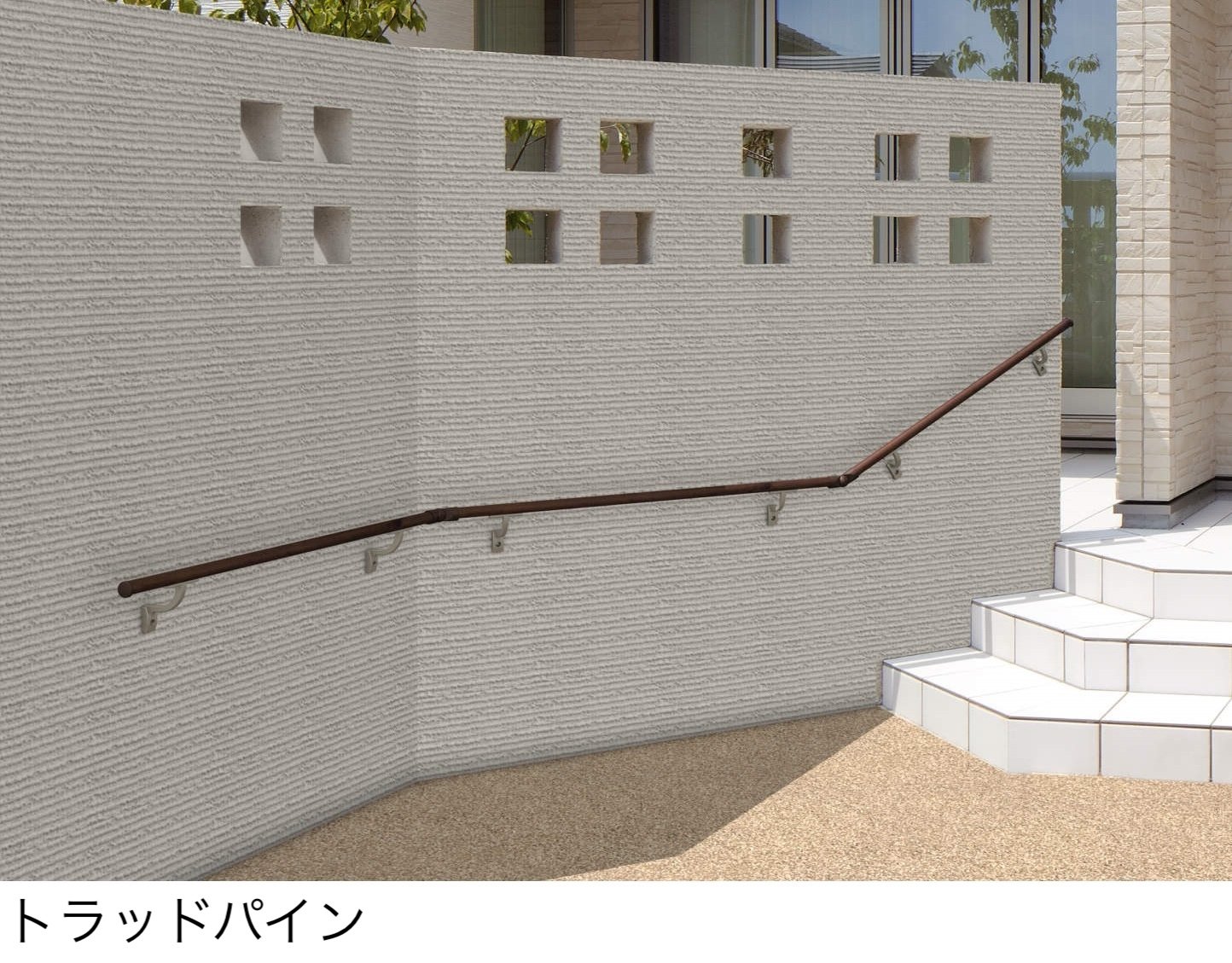 三協アルミの「エトランポS2型直付けタイプ・動作補助手すり」