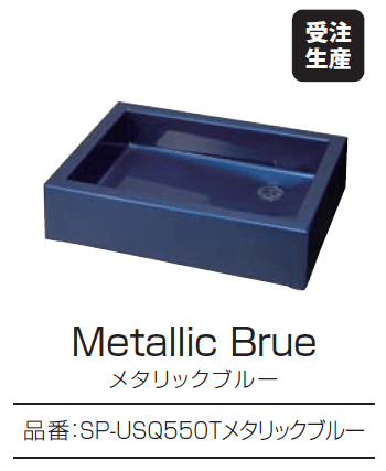 久保田セメント工業の「メルス」のサブ画像21