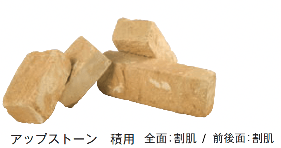 メイクランドの「コッツウォルドストーン【2024年版】」のサブ画像2