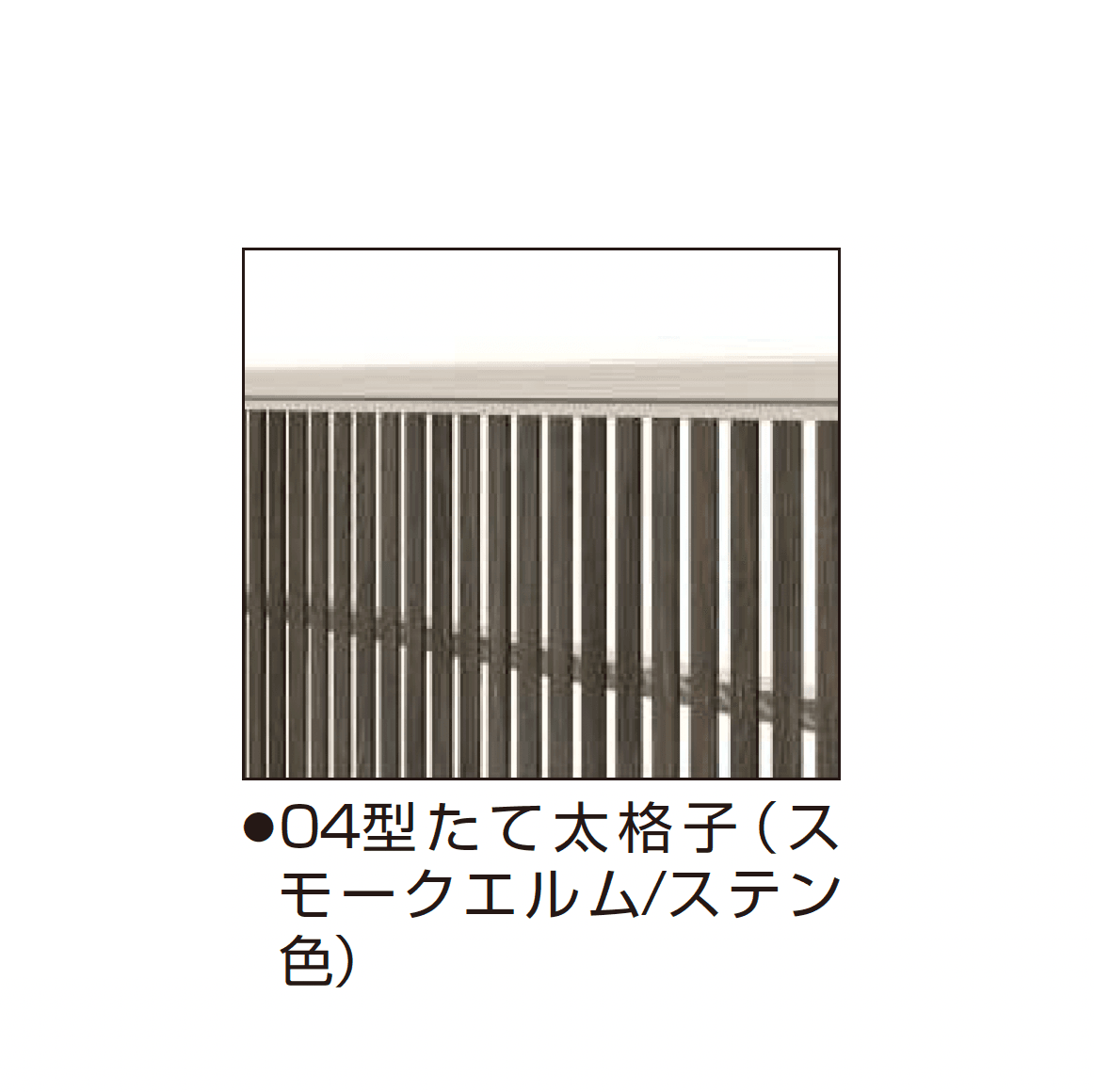 YKK APの「ルシアス アップゲート 04型 手動タイプ/電動タイプ」のサブ画像1