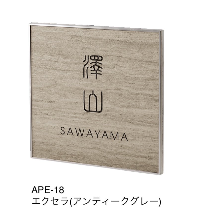 福彫の「エクセラ」のサブ画像5