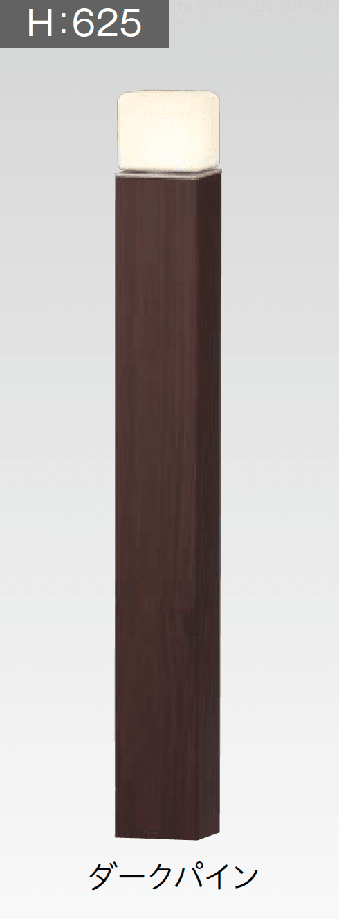 タカショーの「エバーアートポールライト 拡散光 乳白グローブ」