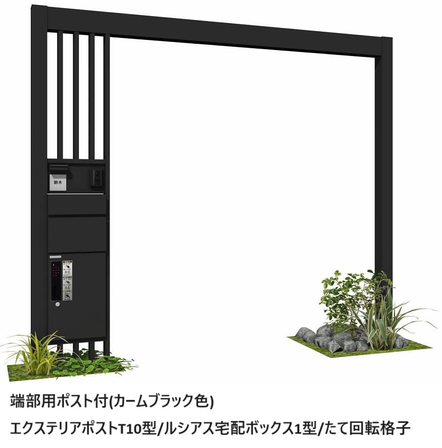 YKK APの「リレーリア 機能パネル 横型タイプ〈W393〉(フロントフレーム用)」のサブ画像1