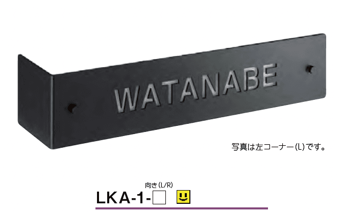 美濃クラフトの「LED コーナーサイン【2023年版】」のサブ画像3