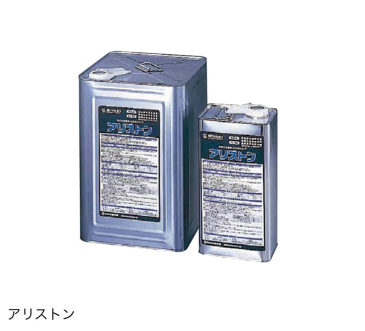 エクシスランドの「アリストン・クレストン」