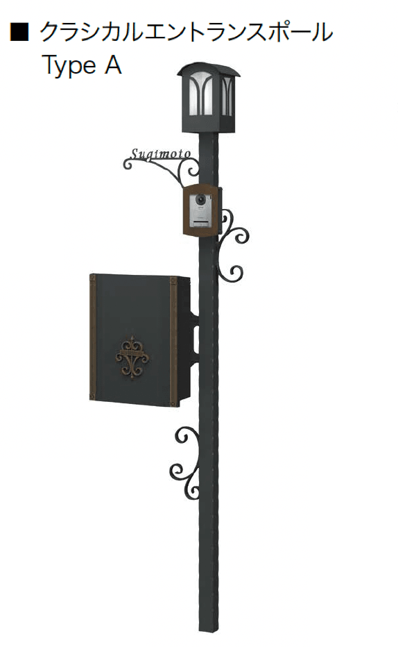 オンリーワンクラブの「クラシカルエントランスポール」のサブ画像3