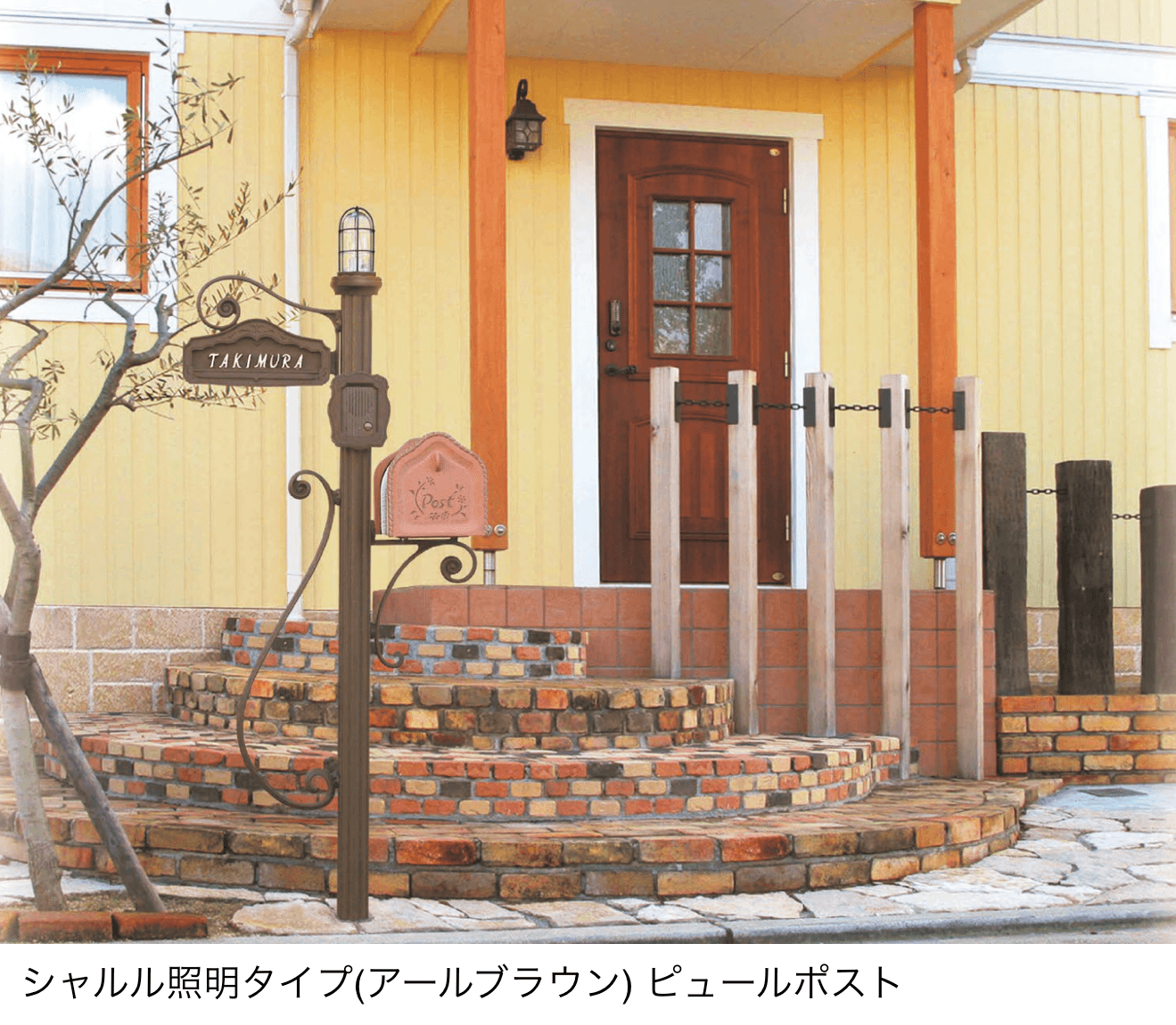 ディーズガーデンの「シャルル」