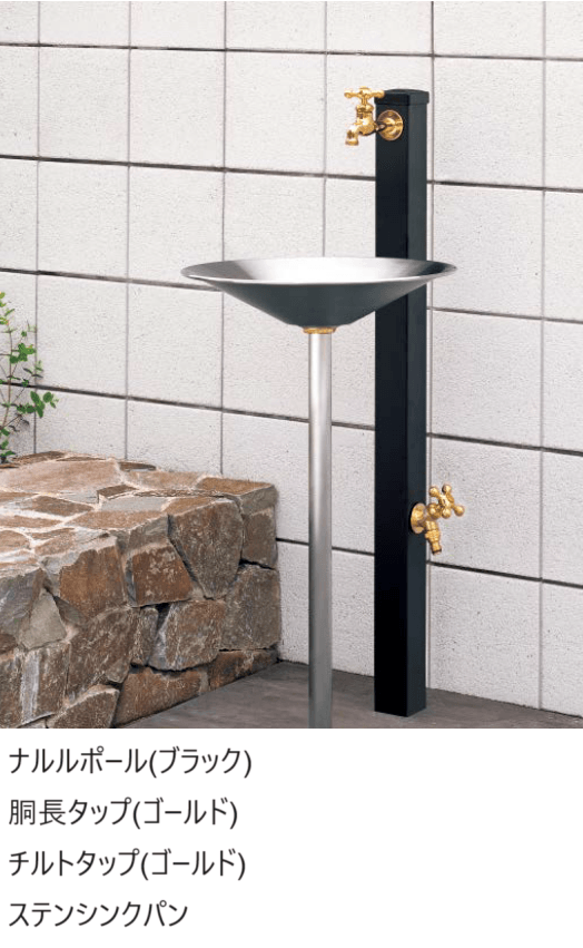 東洋工業の「ウォータービュー ナルル【2024年版】」のサブ画像1